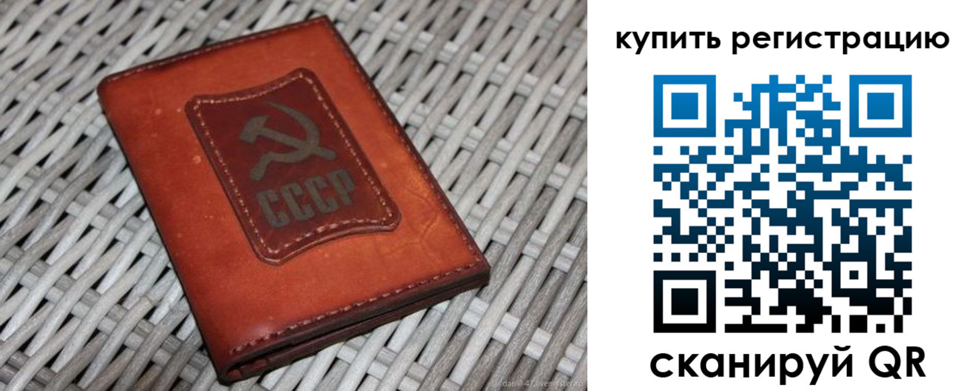 миграционный учет в Северной Осетии