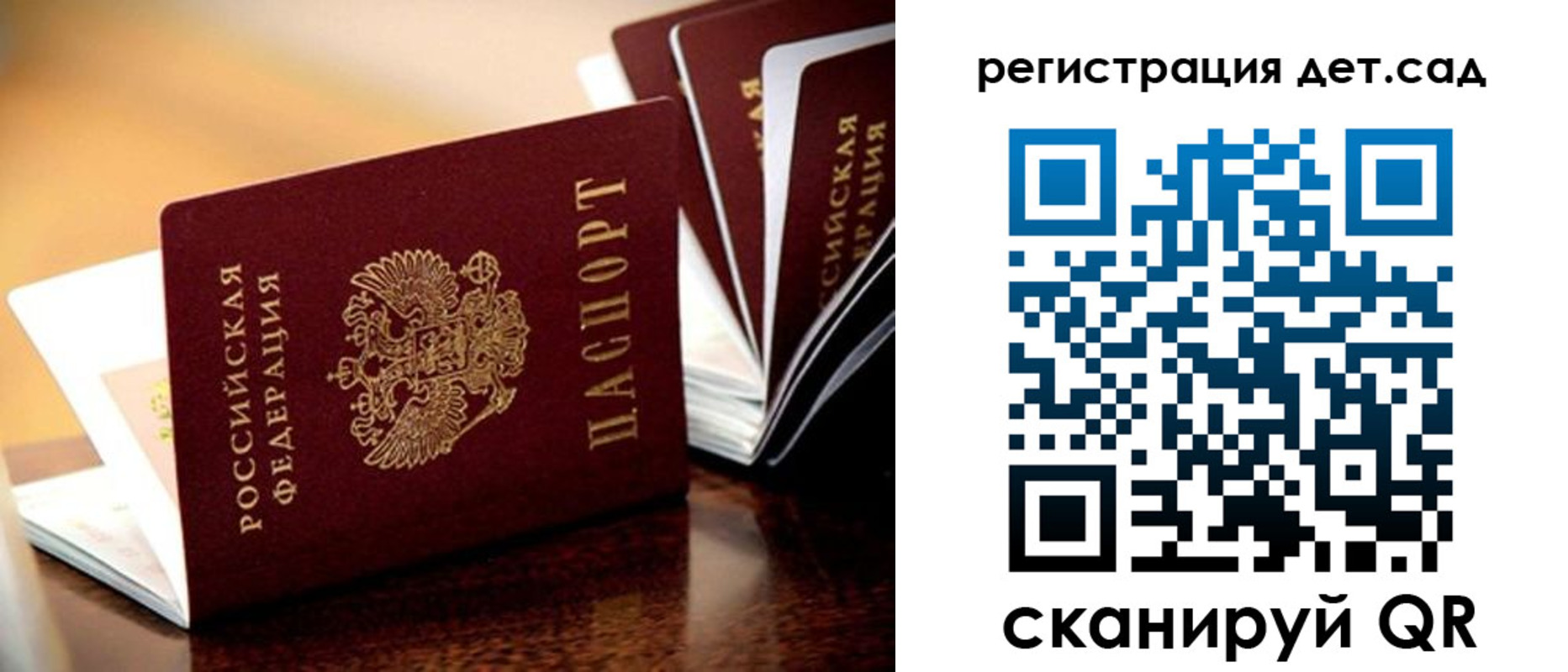 временная регистрация в Северной Осетии